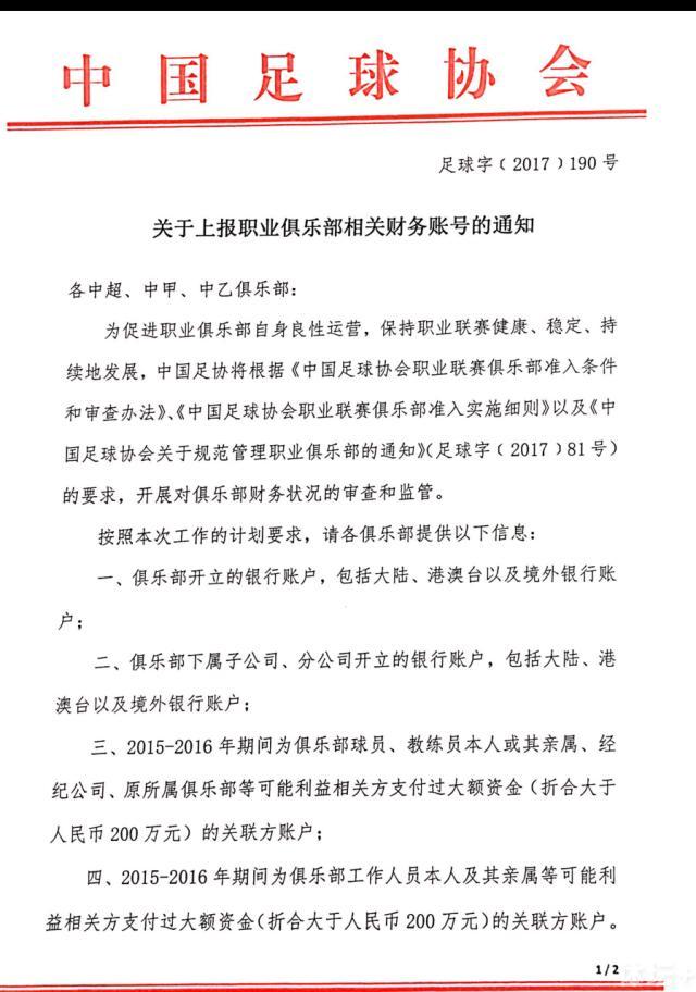 关于赫塔费队他们的进攻非常好，他们制造了很多传中的机会。